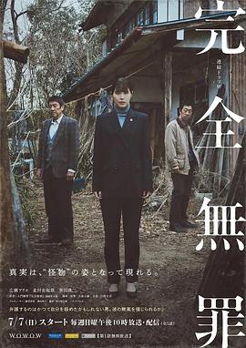 肉体暴力强伦轩在线播放-精品一区二区久久久久久久网站-久久人搡人人玩人妻精品首页