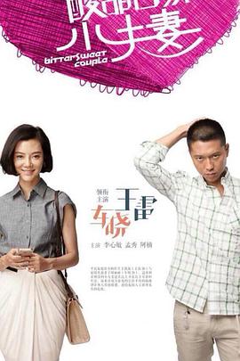 欧美性xxxx狂欢老少配-国产伦子系列沙发午睡-免费情侣作爱视频
