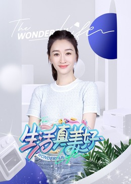 国产成a人亚洲精品无码樱花-亚洲一区二区无码偷拍-久久精品99国产精品日本