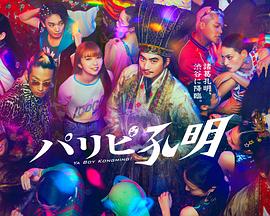 夜夜高潮夜夜爽国产伦精品-无码高潮少妇毛多水多水-亚洲欧美精品午睡沙发