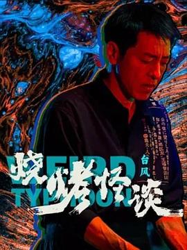 中文字幕亚洲乱码熟女一区二区-亚洲欧洲无码av不卡在线-亚洲乳大丰满中文字幕