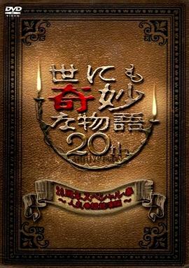 亚洲日本中文字幕天天更新-永久免费毛片在线播放-在线v片免费观看视频