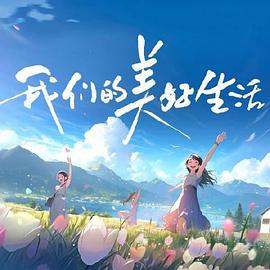 а√天堂8资源中文在线-国产成人精品无码短视频-一区二区三区国产